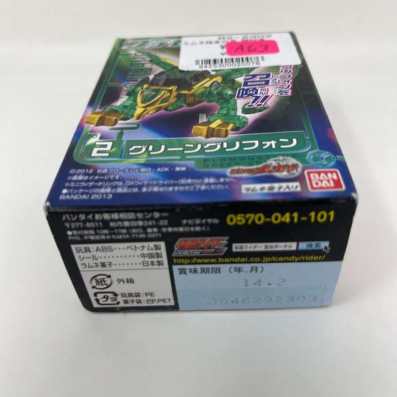 Plamonster‎ Series 05 Kamen Rider Wizard Green GriffonTransformer - Picture 2 of 5